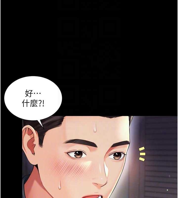 越線諮詢第6話-荒廢十年的繼母小穴