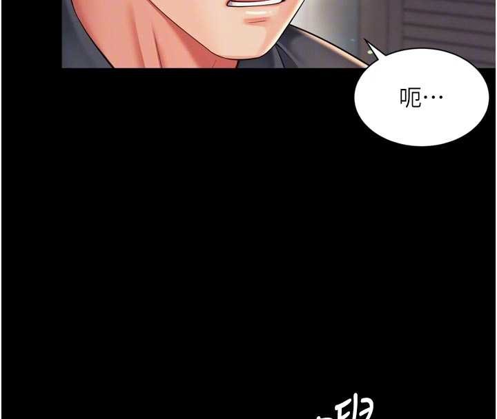 越线咨询第6话-荒废十年的继母小穴