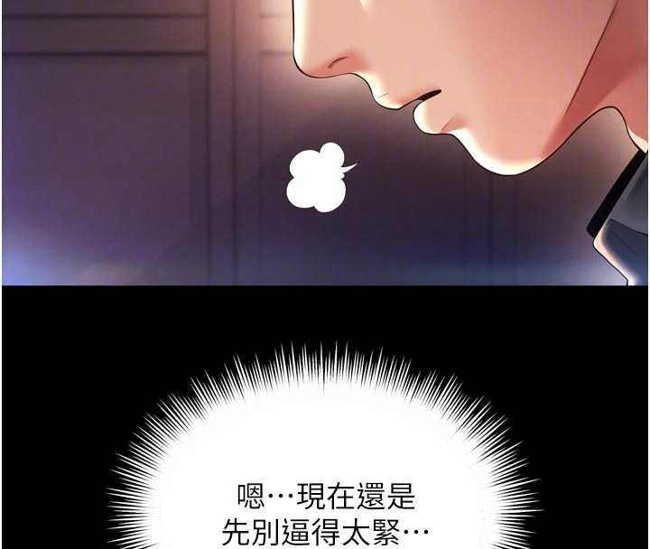 越线咨询第6话-荒废十年的继母小穴