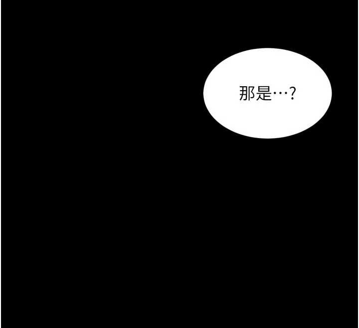 越線諮詢第6話-荒廢十年的繼母小穴
