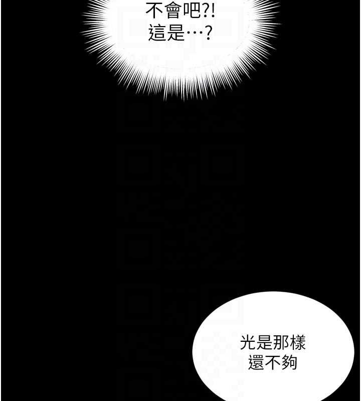 越線諮詢第6話-荒廢十年的繼母小穴