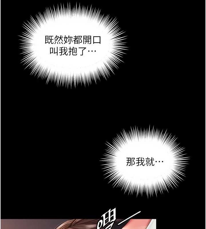 越線諮詢第6話-荒廢十年的繼母小穴