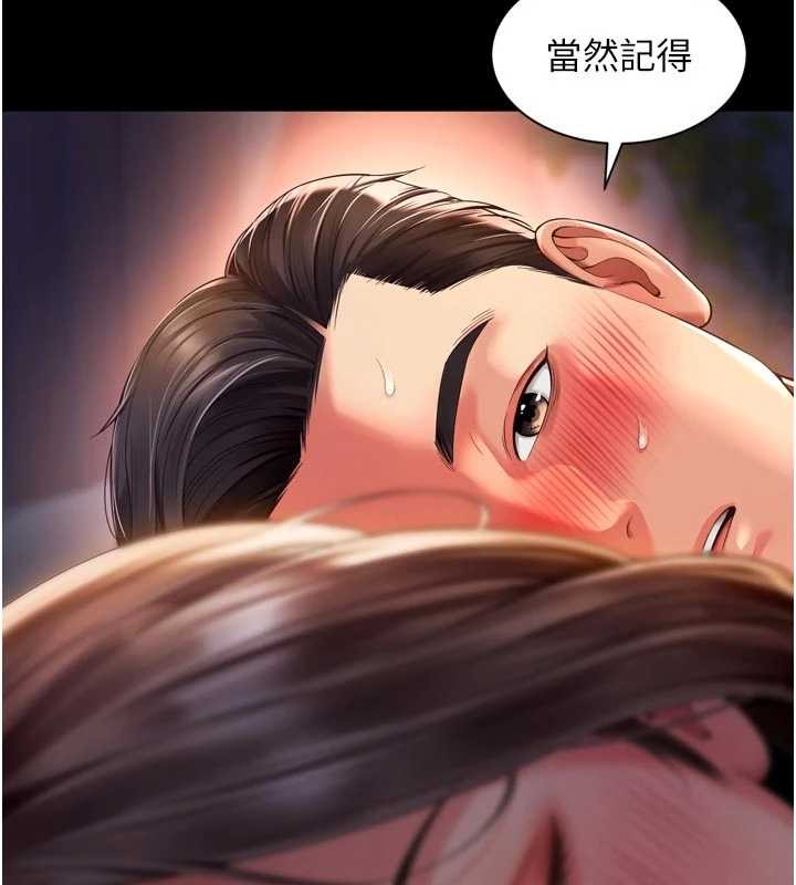 越線諮詢第6話-荒廢十年的繼母小穴