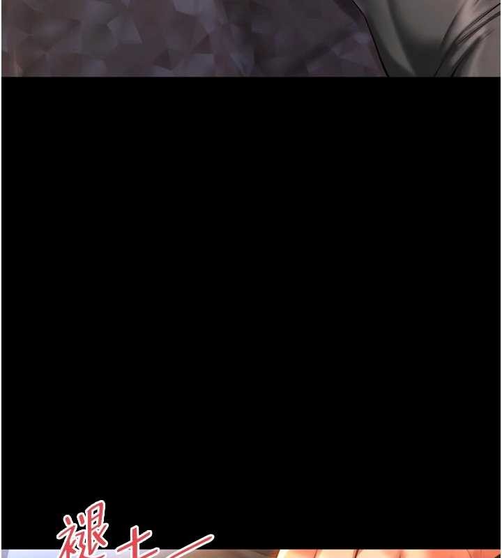 越線諮詢第6話-荒廢十年的繼母小穴