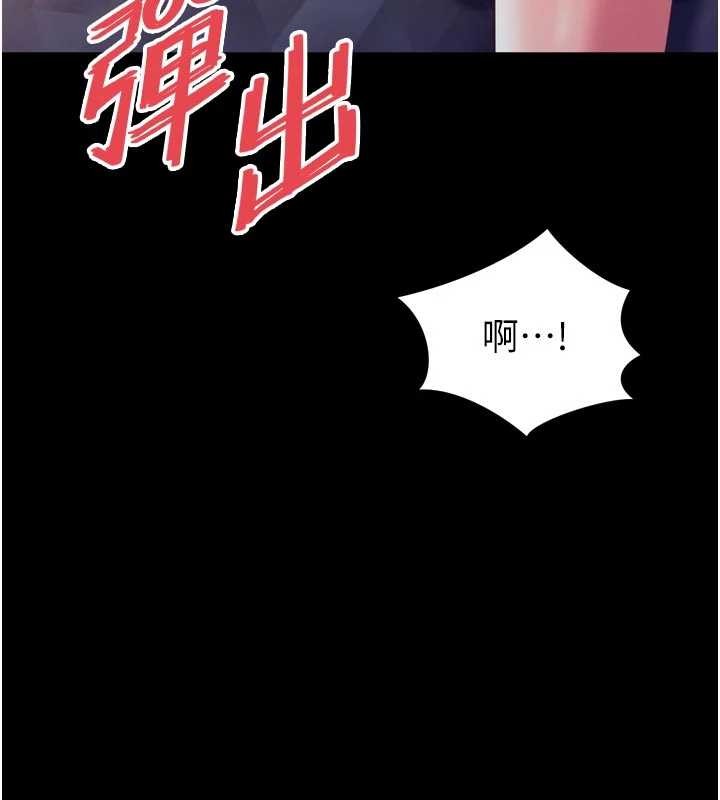 越線諮詢第6話-荒廢十年的繼母小穴