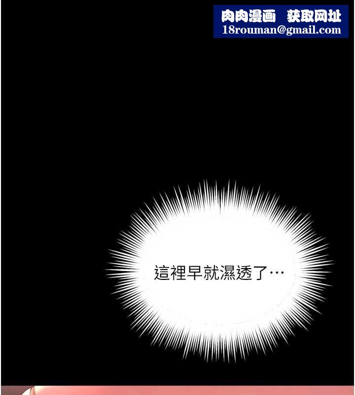 越線諮詢第7話-說好不能內射!