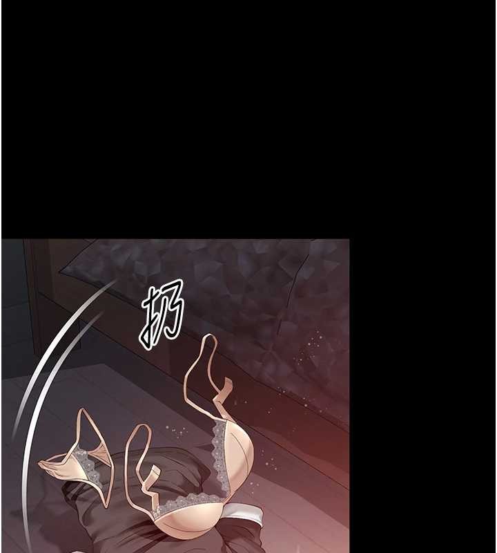 越线咨询第7话-说好不能内射!