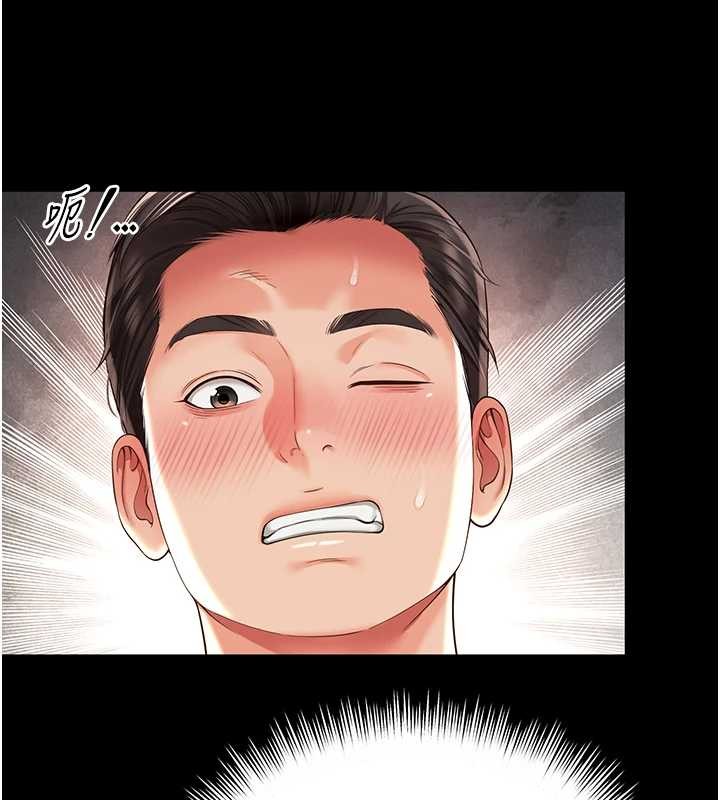 越線諮詢第7話-說好不能內射!