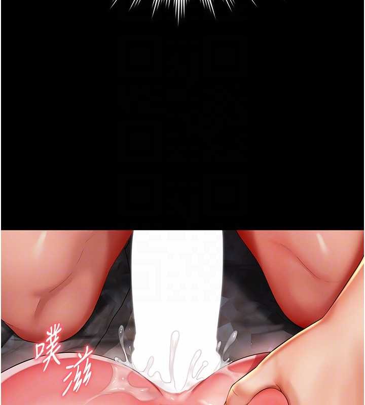 越线咨询第7话-说好不能内射!