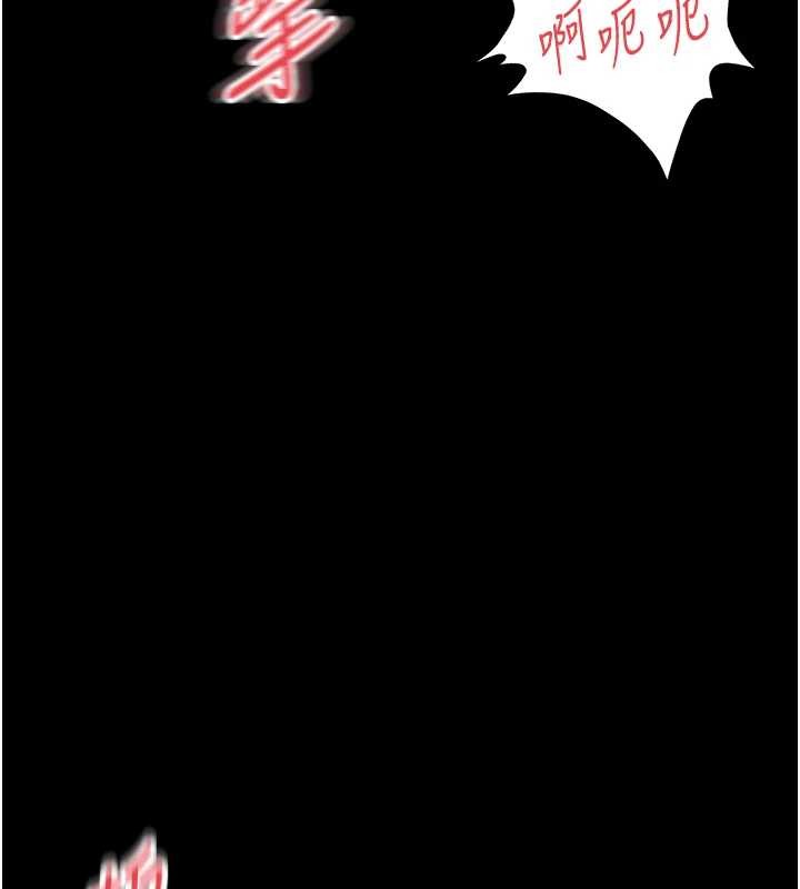 越线咨询第7话-说好不能内射!