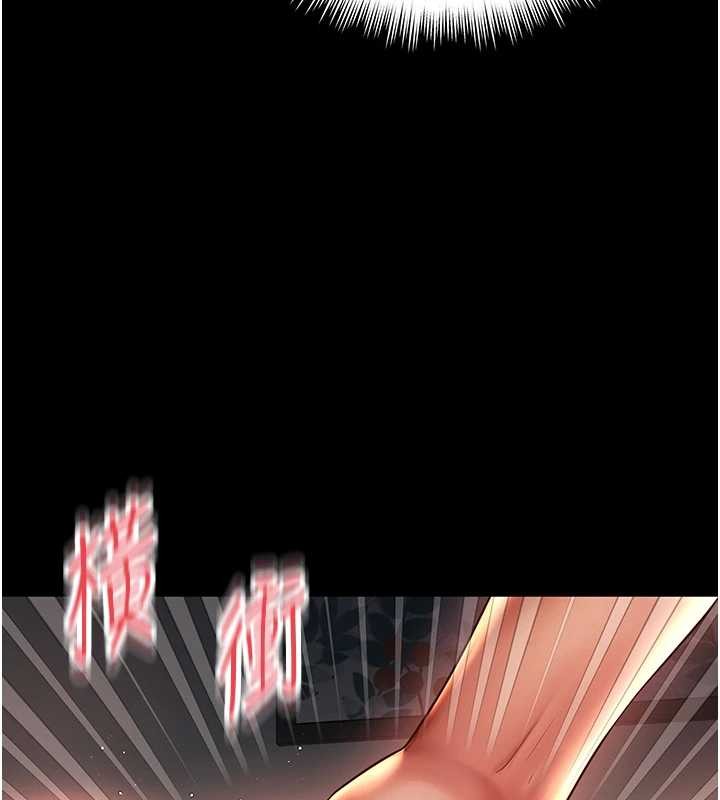 越线咨询第7话-说好不能内射!