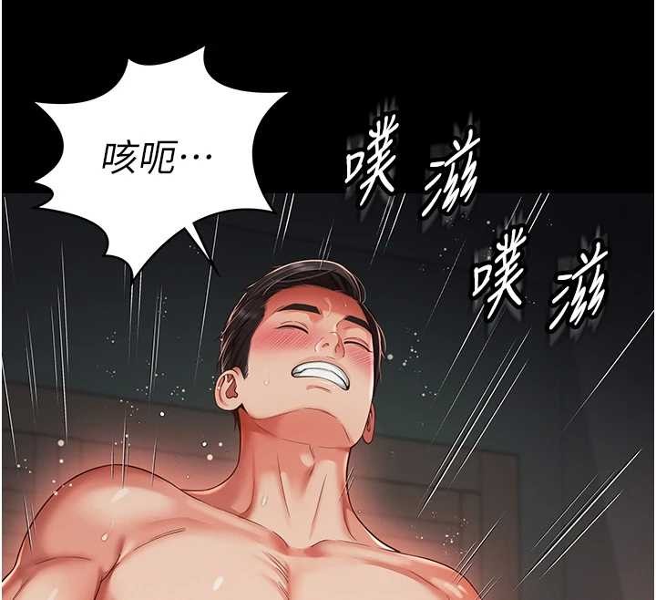 越線諮詢第7話-說好不能內射!