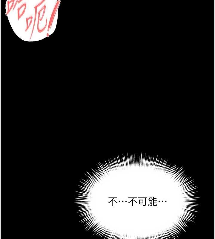 越线咨询第7话-说好不能内射!