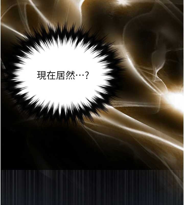 越線諮詢第7話-說好不能內射!