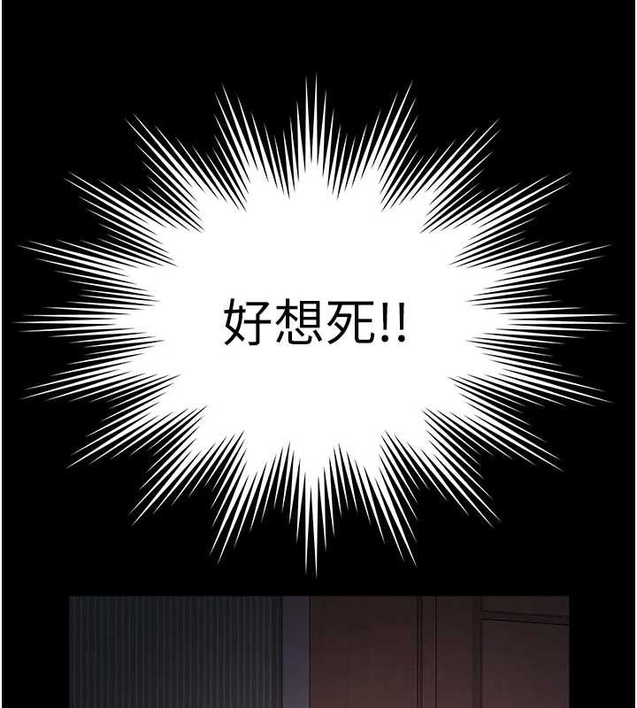越線諮詢第7話-說好不能內射!