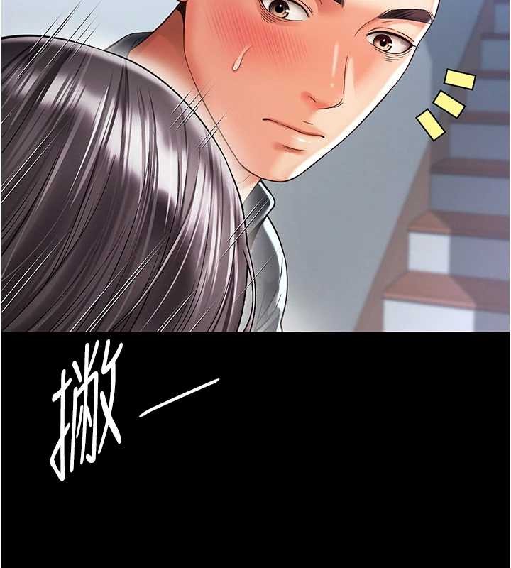 越线咨询第7话-说好不能内射!