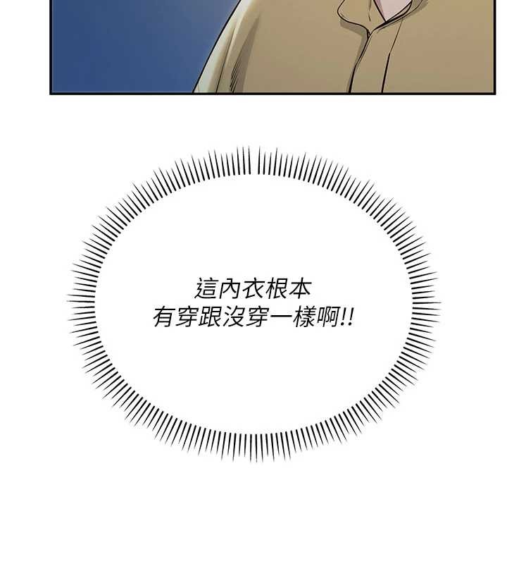 校園成人禮第22話-令人食慾大開的粉色乳頭