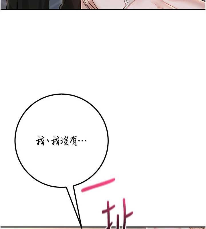 校园成人礼第22話-令人食慾大開的粉色乳頭