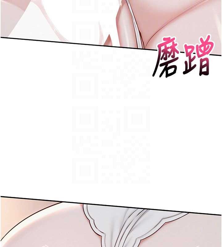 校园成人礼第22話-令人食慾大開的粉色乳頭