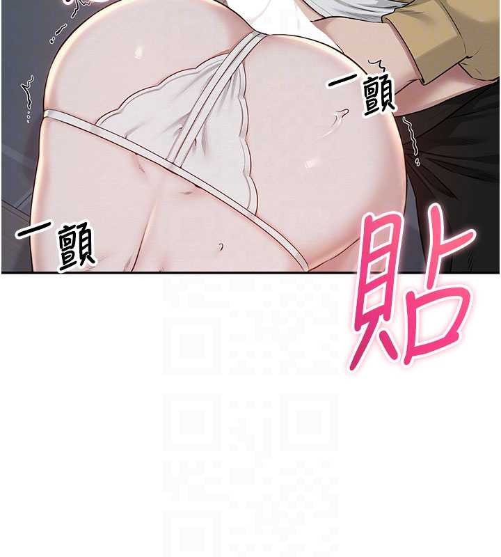 校园成人礼第22話-令人食慾大開的粉色乳頭