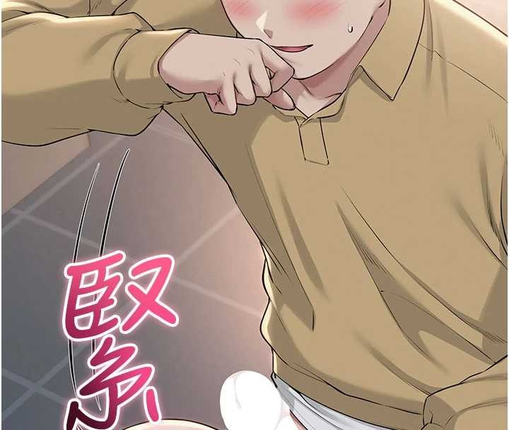 校园成人礼第22話-令人食慾大開的粉色乳頭