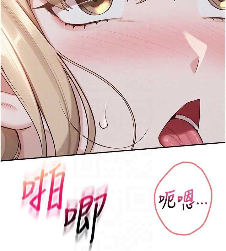 校园成人礼第22話-令人食慾大開的粉色乳頭