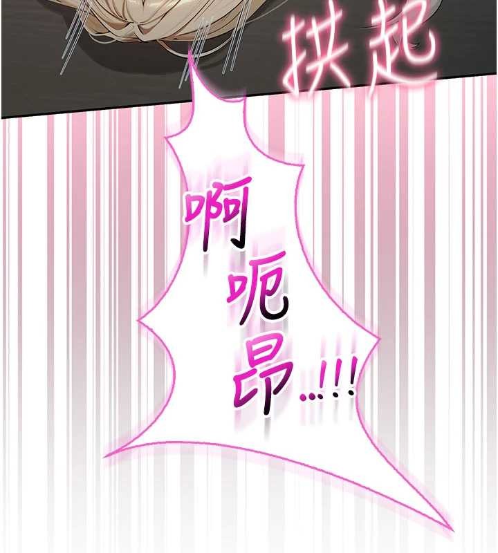 校园成人礼第22話-令人食慾大開的粉色乳頭