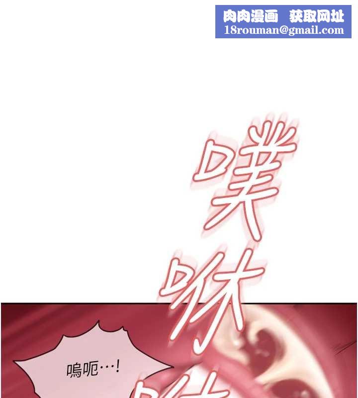 太妹硬闖成人界第17話-原來我做愛是這種表情