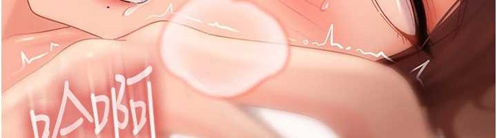 太妹硬闯成人界第17話-原來我做愛是這種表情