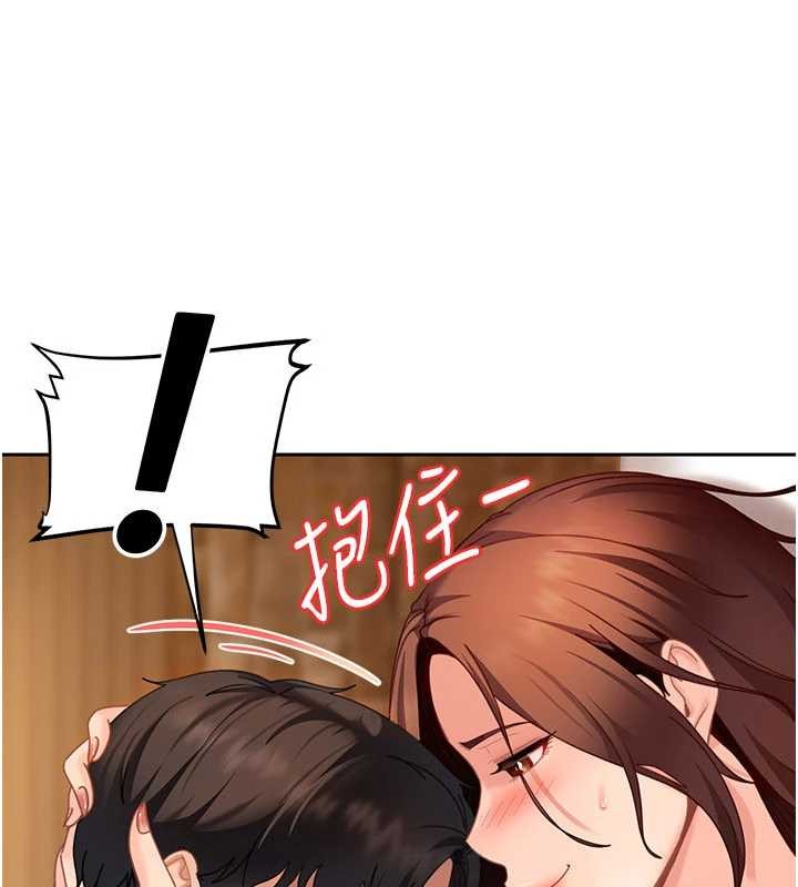 太妹硬闖成人界第17話-原來我做愛是這種表情