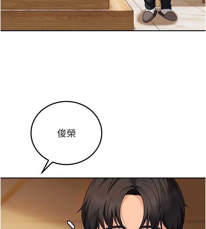 太妹硬闯成人界第17話-原來我做愛是這種表情