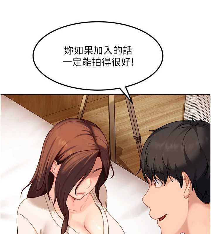 太妹硬闯成人界第17話-原來我做愛是這種表情