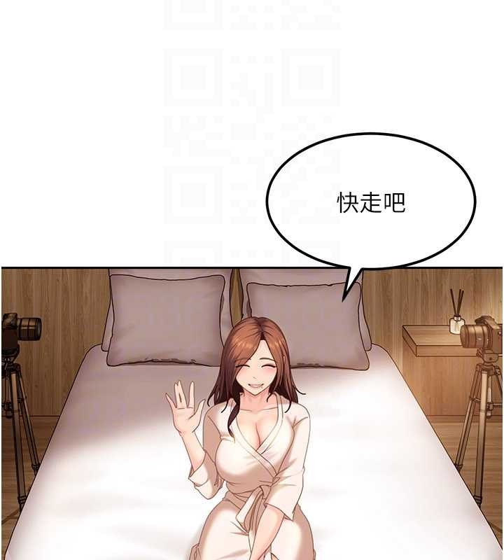 太妹硬闖成人界第17話-原來我做愛是這種表情