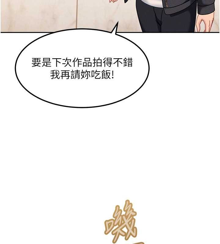 太妹硬闯成人界第17話-原來我做愛是這種表情