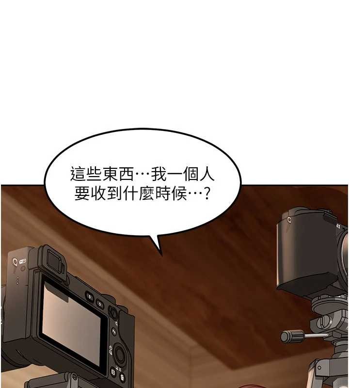 太妹硬闯成人界第17話-原來我做愛是這種表情