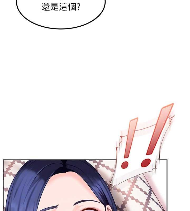 太妹硬闯成人界第17話-原來我做愛是這種表情