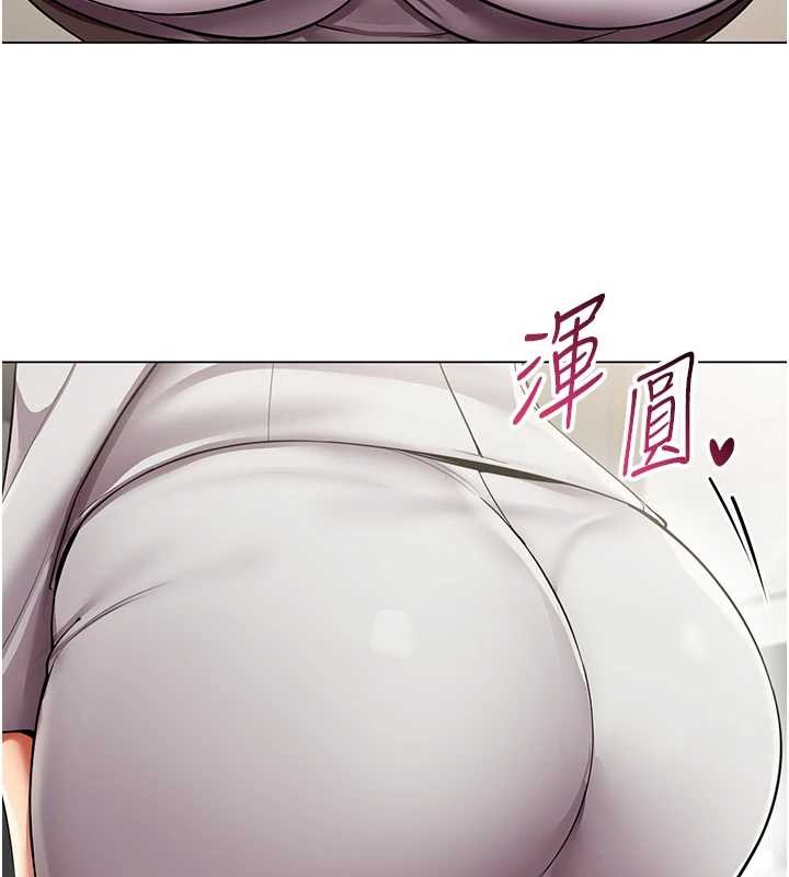 女同事太犯规第11話-使出鯰魚效應?!