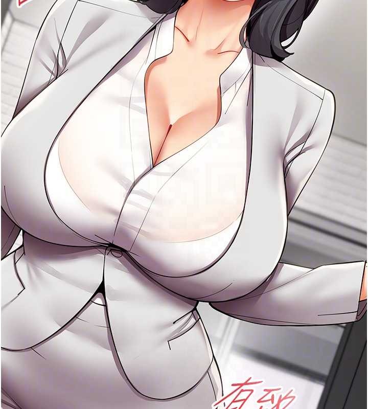 女同事太犯规第11話-使出鯰魚效應?!