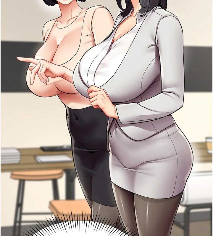 女同事太犯規第11話-使出鯰魚效應?!