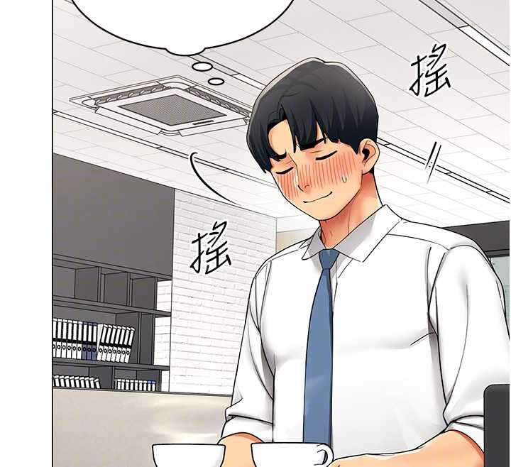 女同事太犯规第11話-使出鯰魚效應?!