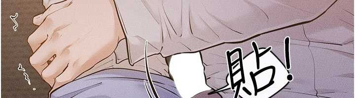 继母与继姐第106話-我兒子真調皮&hearts;