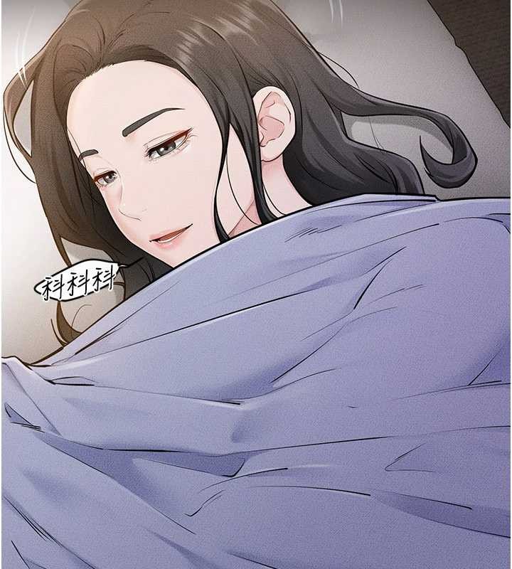 继母与继姐第106話-我兒子真調皮&hearts;