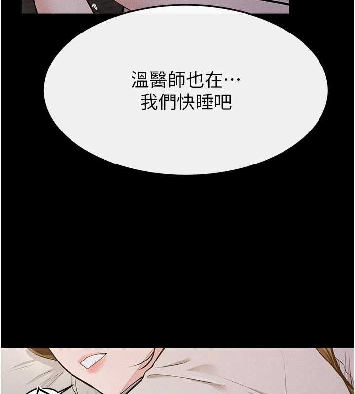 继母与继姐第106話-我兒子真調皮&hearts;