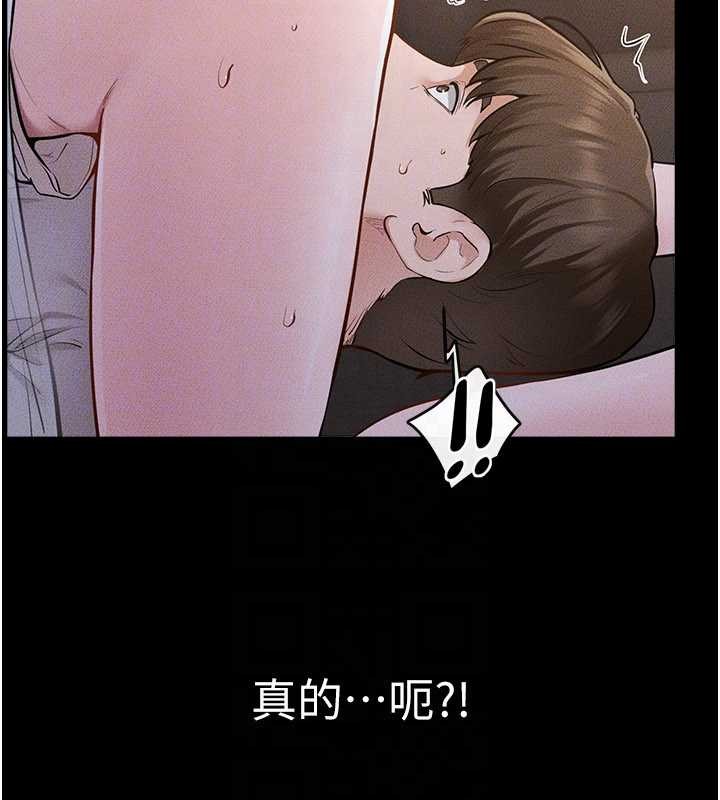 继母与继姐第106話-我兒子真調皮&hearts;