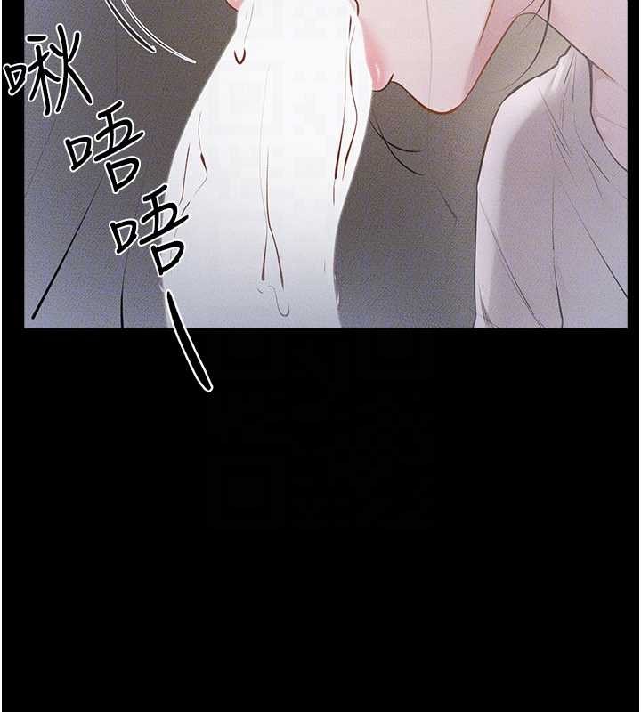 继母与继姐第106話-我兒子真調皮&hearts;