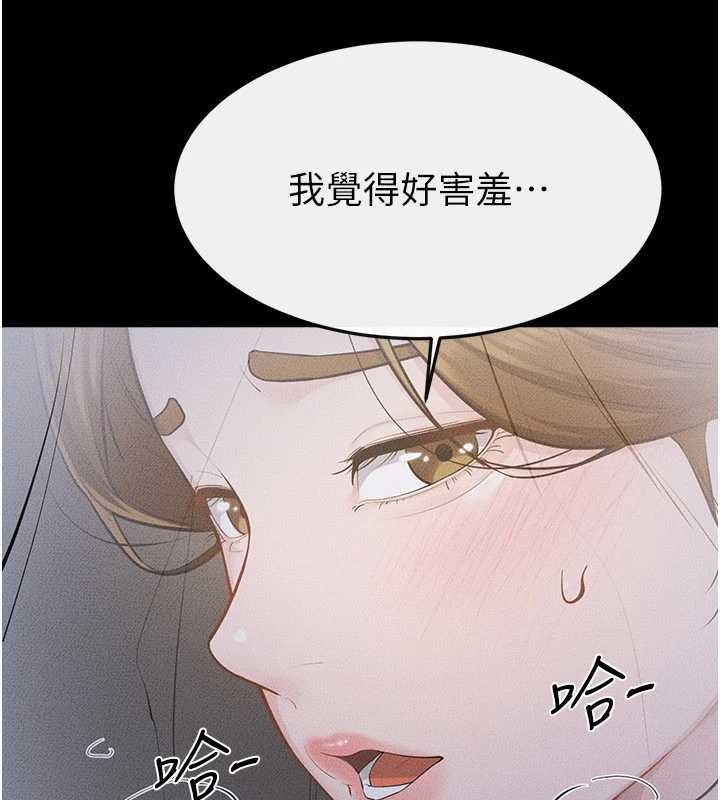 继母与继姐第106話-我兒子真調皮&hearts;