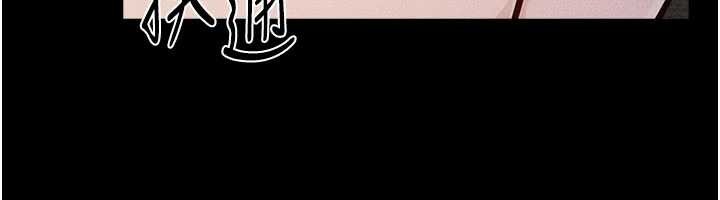 继母与继姐第106話-我兒子真調皮&hearts;