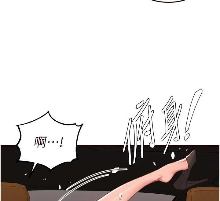 熟女自助餐第73話-車震愛好者專用座駕