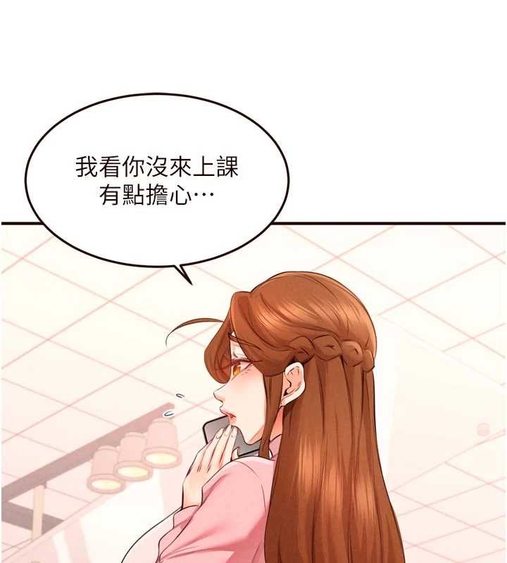 熟女自助餐第73話-車震愛好者專用座駕