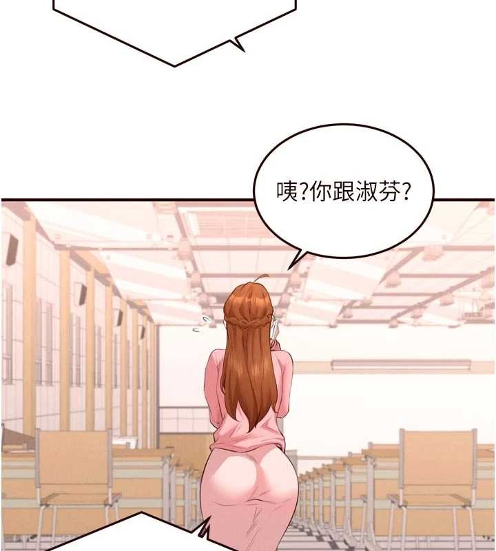 熟女自助餐第73話-車震愛好者專用座駕